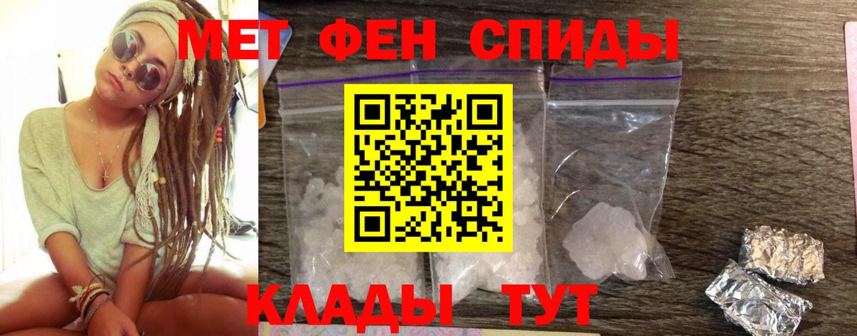 Амфетамин 98% Гагарин