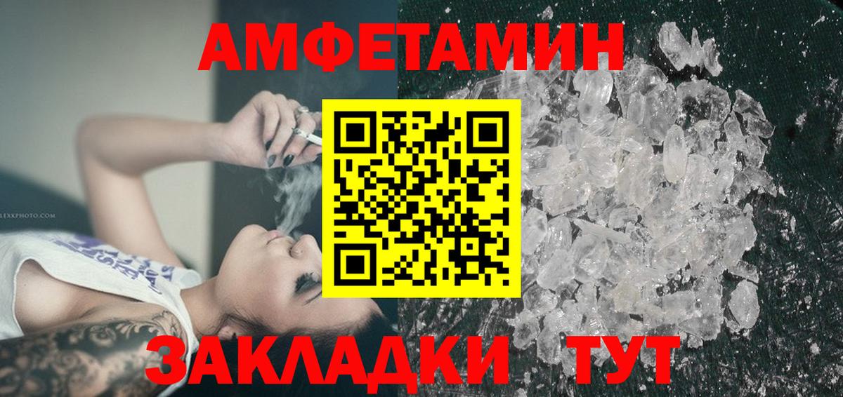 Гагарин  Амфетамин 98%  АМФЕТАМИН  Вход с VPN 