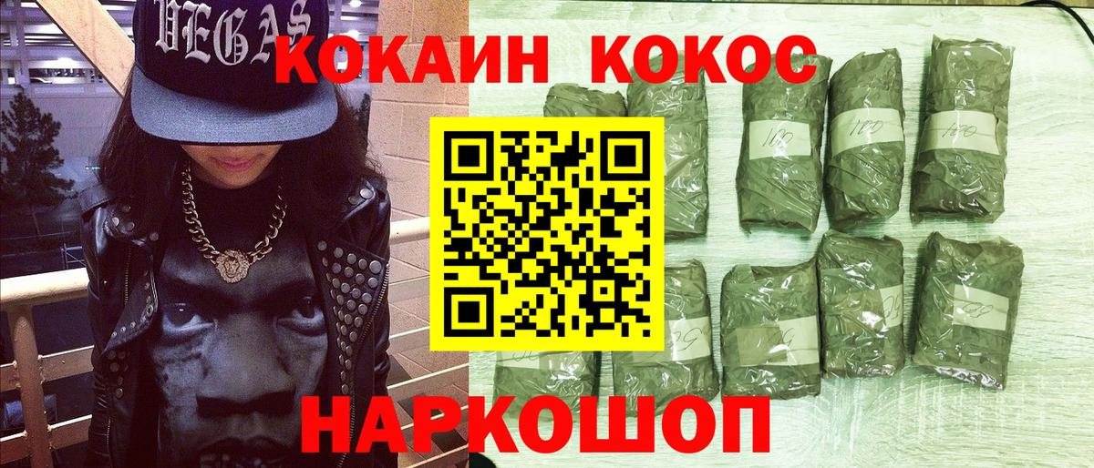  Cocaine Гагарин
