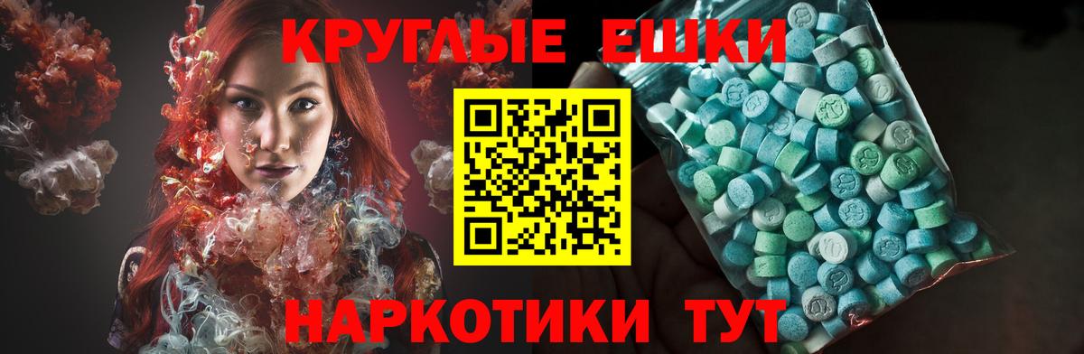 Ecstasy louis Vuitton  ЭКСТАЗИ  Гагарин  Экстази Philipp Plein  Вход с VPN 