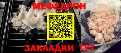 кокс Мариинск