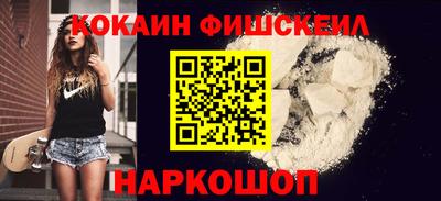 эйфоретик Малоярославец