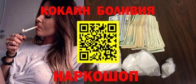 эйфоретик Малоярославец