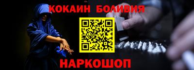 apvp Малгобек