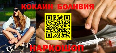 эйфоретик Малоярославец