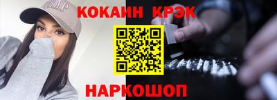 кокс Мариинск