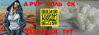 кокс Мариинск