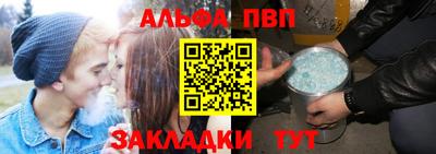 эйфоретик Малоярославец