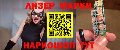эйфоретик Малоярославец