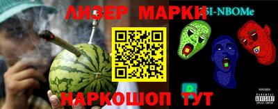 эйфоретик Малоярославец