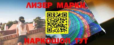 эйфоретик Малоярославец