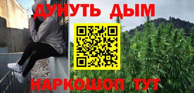 эйфоретик Малоярославец