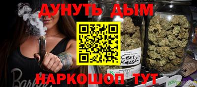эйфоретик Малоярославец