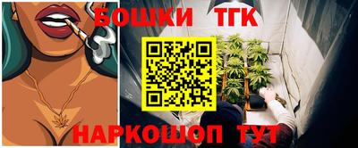 apvp Малгобек