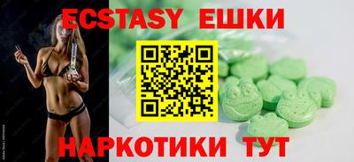 apvp Малгобек