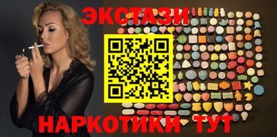apvp Малгобек
