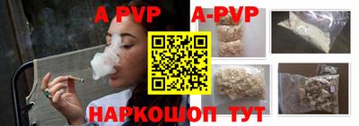 эйфоретик Малоярославец