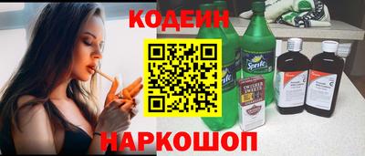 эйфоретик Малоярославец