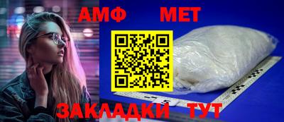 apvp Малгобек