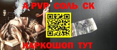 эйфоретик Малоярославец