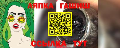apvp Малгобек