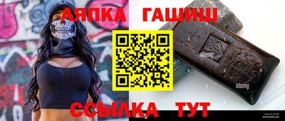 apvp Малгобек