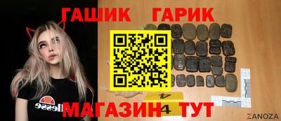 apvp Малгобек