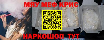 эйфоретик Малоярославец