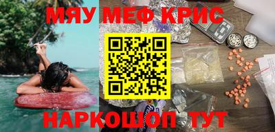 кокс Мариинск