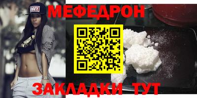 эйфоретик Малоярославец