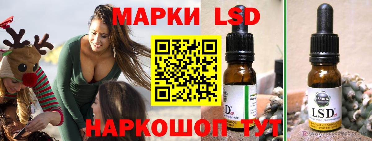Лсд 25 экстази кислота Гагарин