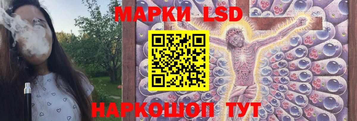 Гагарин  ЛСД экстази ecstasy  ЛСД экстази  Вход с VPN  Лсд 25 экстази кислота 
