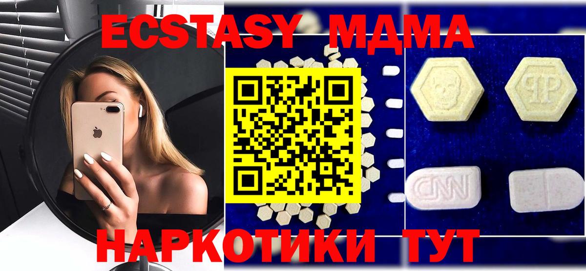 Мефедрон   Гашиш  MDMA  Гагарин  НБОМе  МЕТ  COCAIN  Конопля  Вход с VPN 