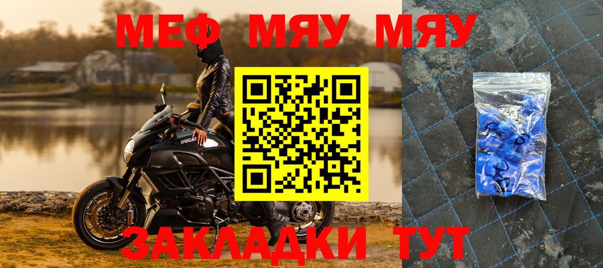 Гагарин  Мефедрон 4 MMC  Мефедрон  где купить   Мефедрон 4 MMC  Вход с VPN 