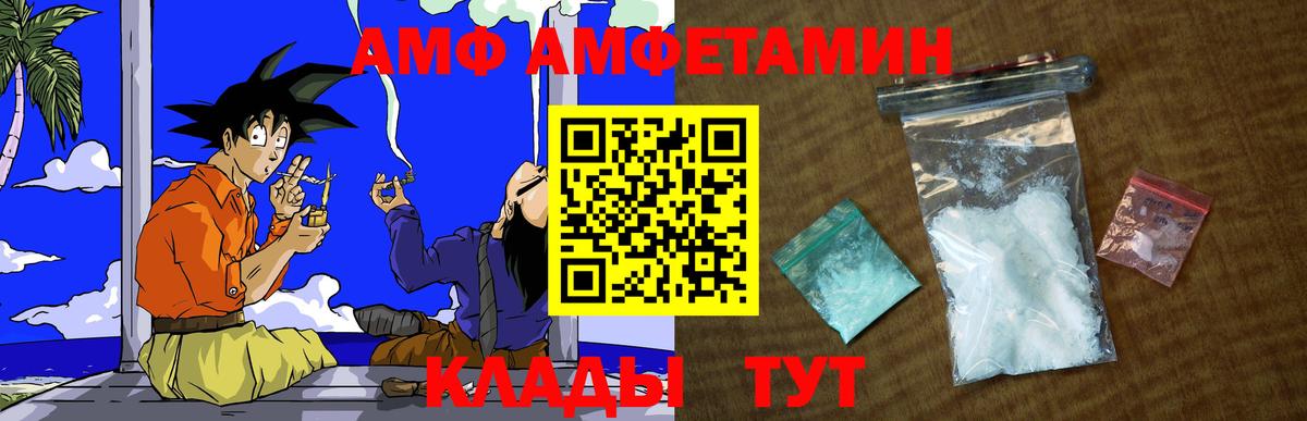 Гагарин  Первитин Декстрометамфетамин 99.9%  Первитин  Первитин Декстрометамфетамин 99.9%  Вход с VPN 