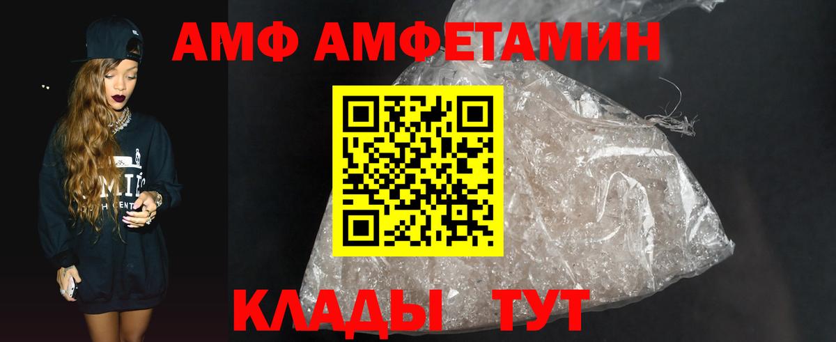 Метамфетамин винт Гагарин