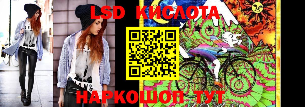 Марки 25I-NBOMe  Марки 25I-NBOMe 1500мкг  Вход с VPN  Марки 25I-NBOMe 1500мкг  Гагарин 